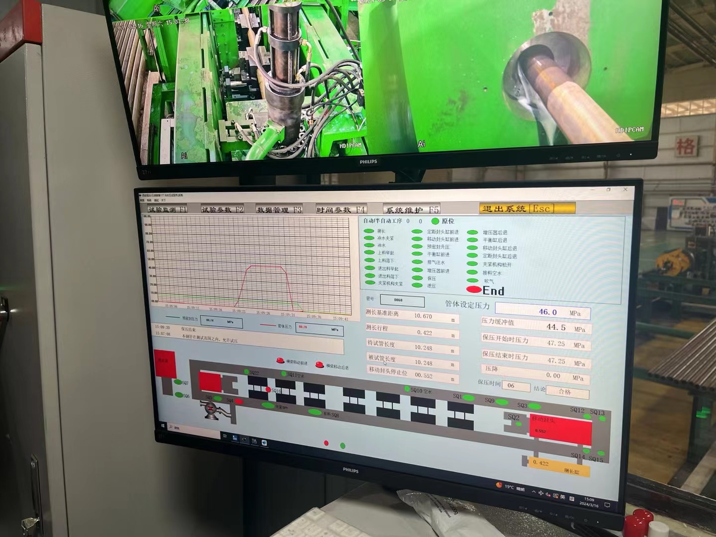 pipe hydro testing machine