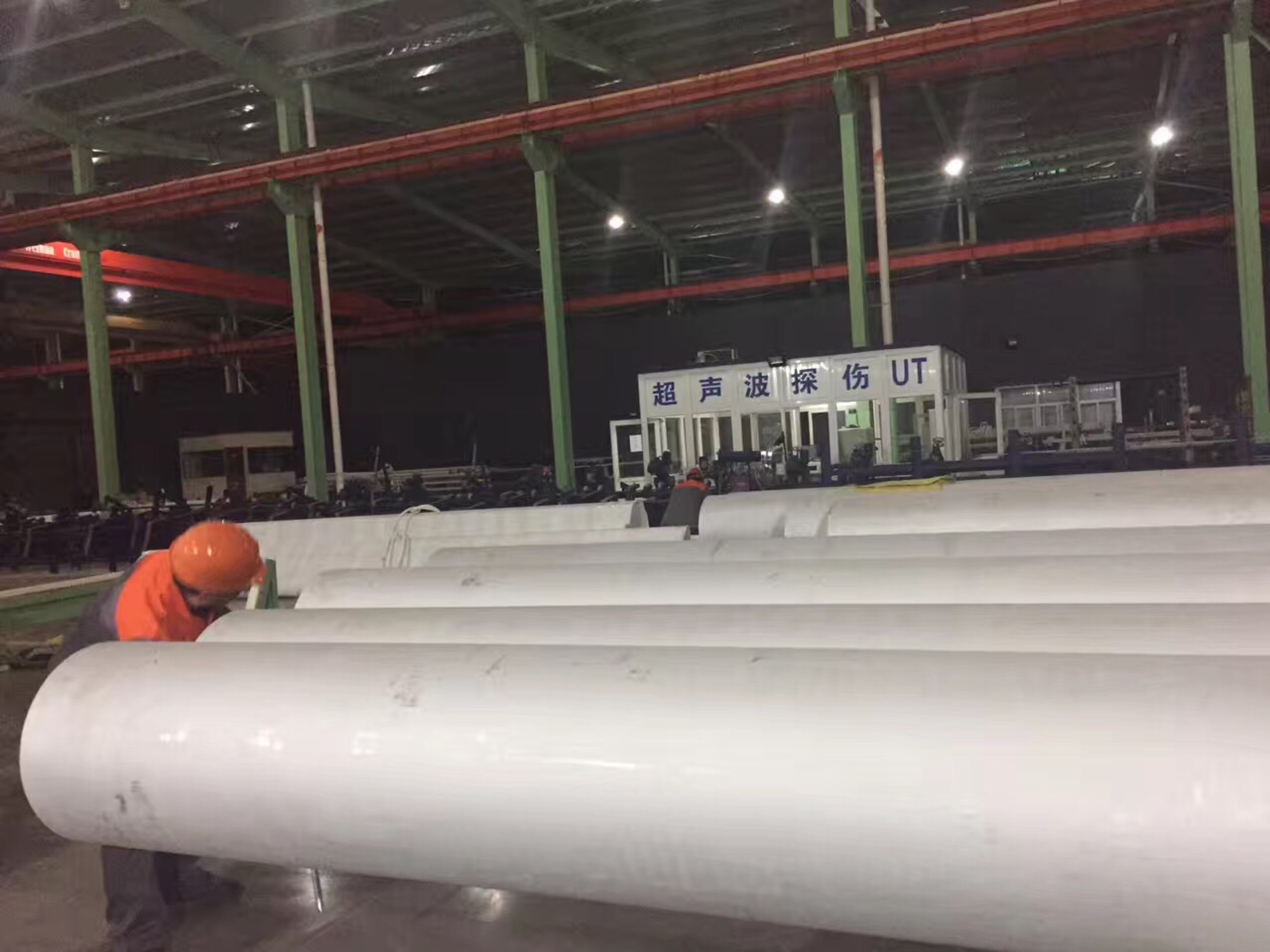 ultrasonic pipe inspection machine ultrasonic pipe inspection machine